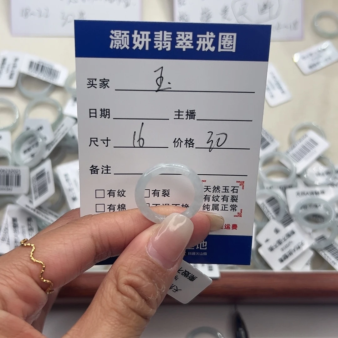 翡翠未镶嵌戒指天然翡翠