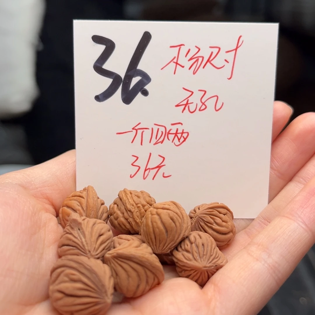 桃核吊坠?**?不分尺寸无孔道