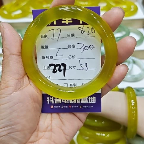 7***.岫玉未镶嵌手镯岫玉