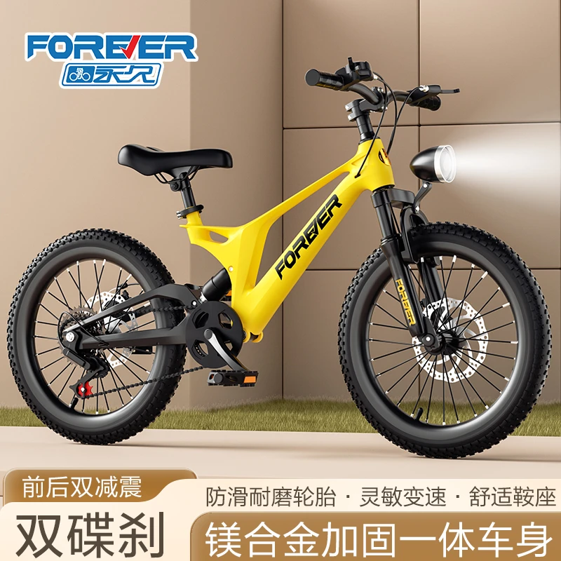 镁合金儿童山地车永久前后双避震童车男女