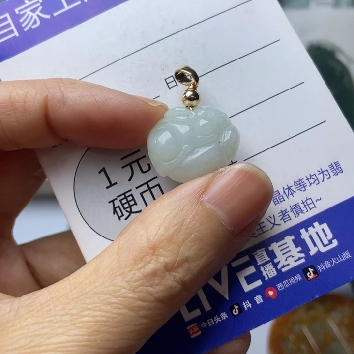 翡翠未镶嵌挂件翡翠