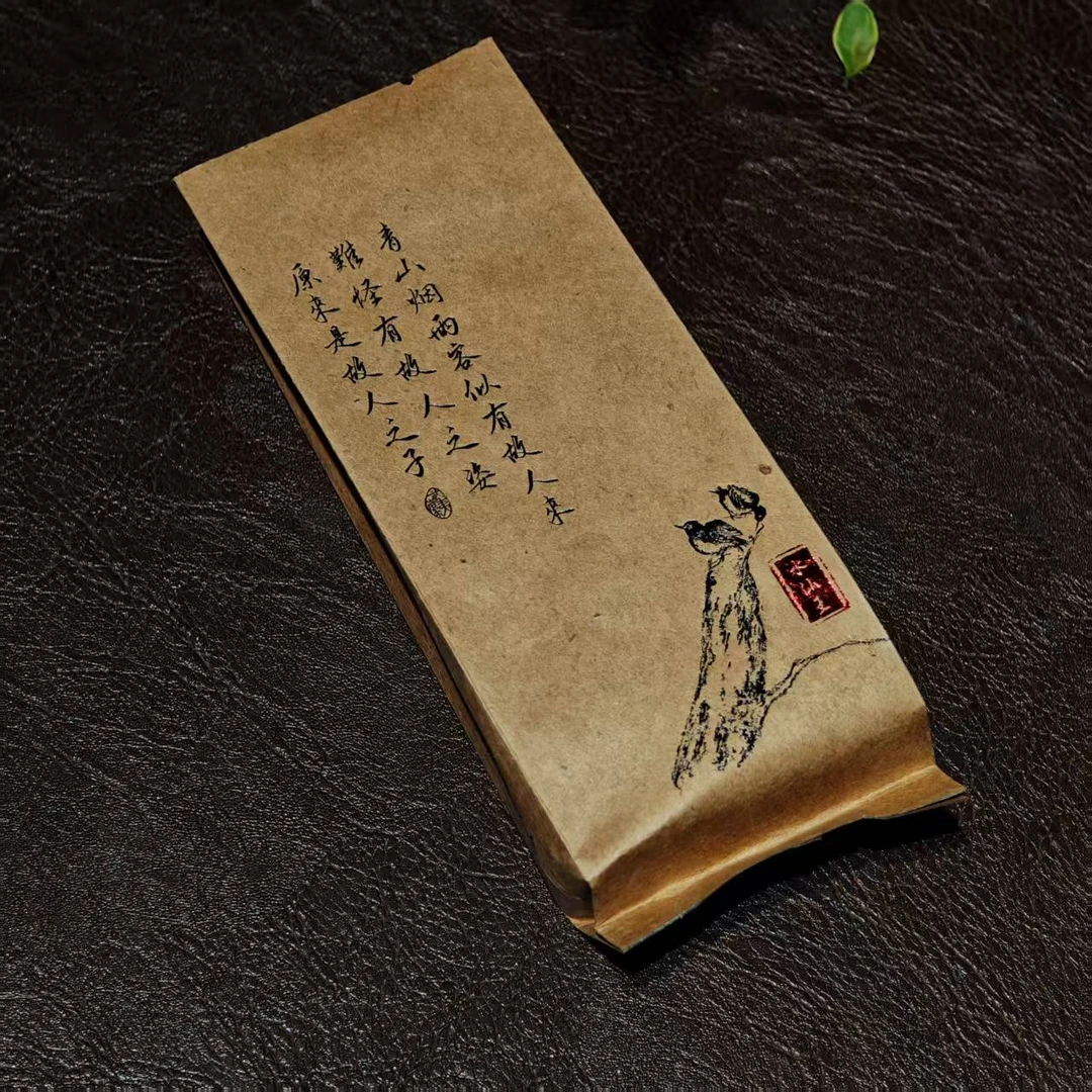 【水仙王·吴三地大兰底·限购3单】中轻火武夷山正宗岩茶礼盒装茶叶