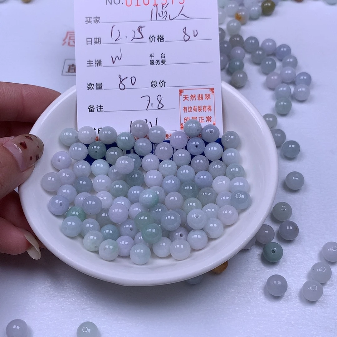 悦***。翡翠未镶嵌手链翡翠