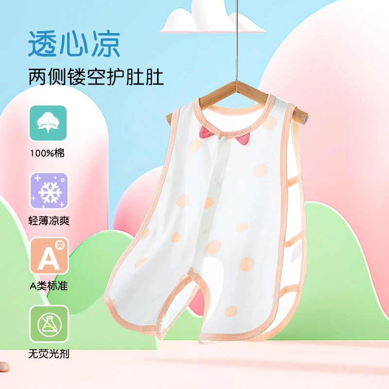 婴儿琵琶衣夏季纯棉薄款新生儿衣服宝宝无袖背心透气开裆连体肚围