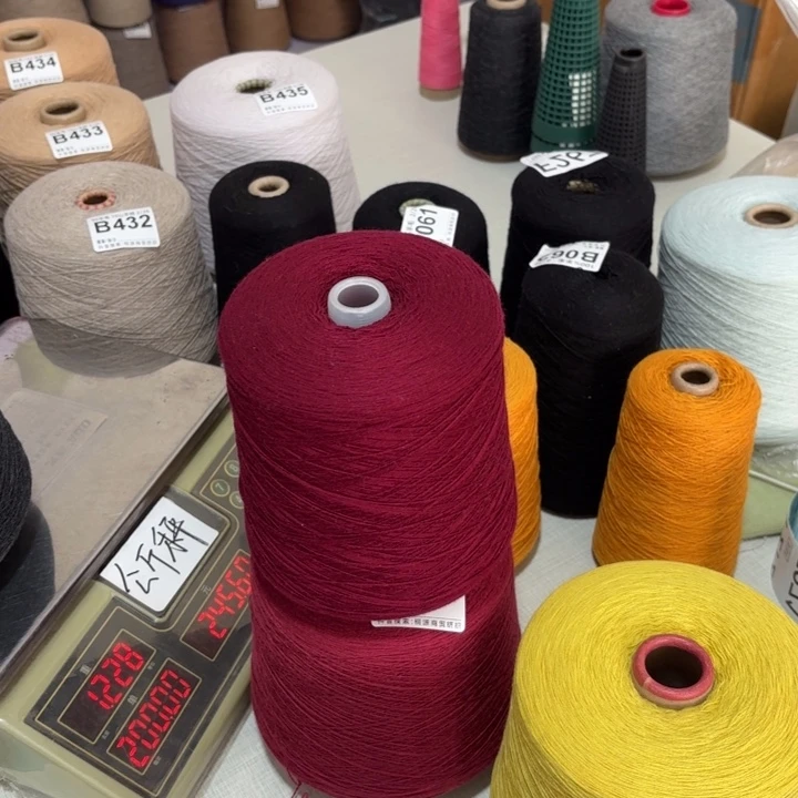 羊毛7030UPW深酒红，8两，，分2，，13  15号环形针