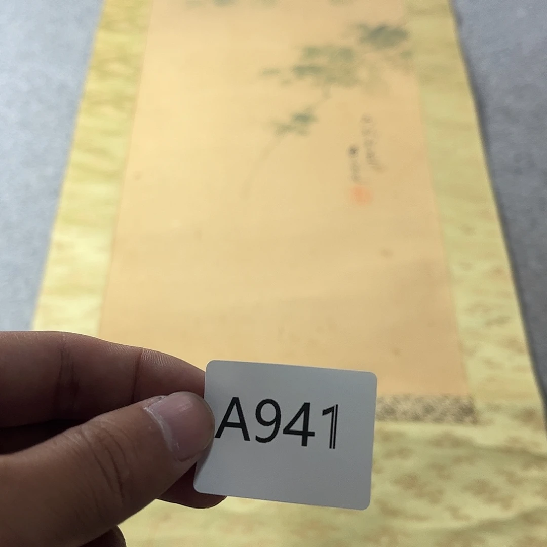 道***州国画A941日本老字画