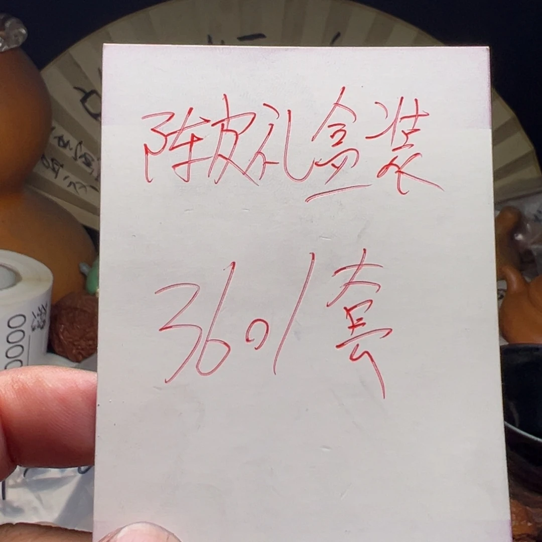 随***C文玩核桃把件今天