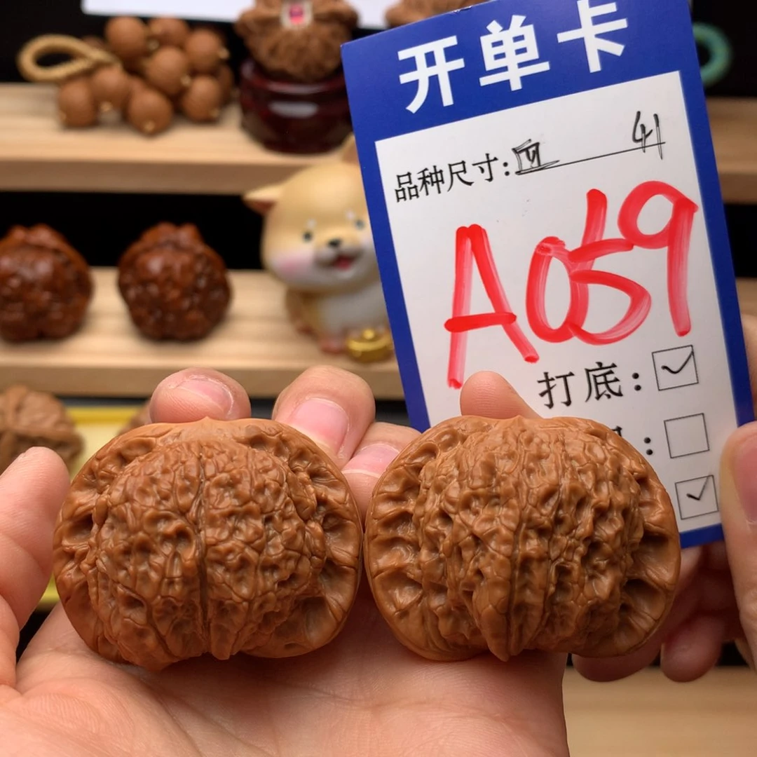 吊坠文玩核桃血麒麟41尺