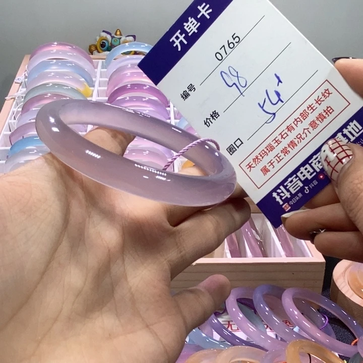 玛瑙/玉髓未镶嵌手镯0765