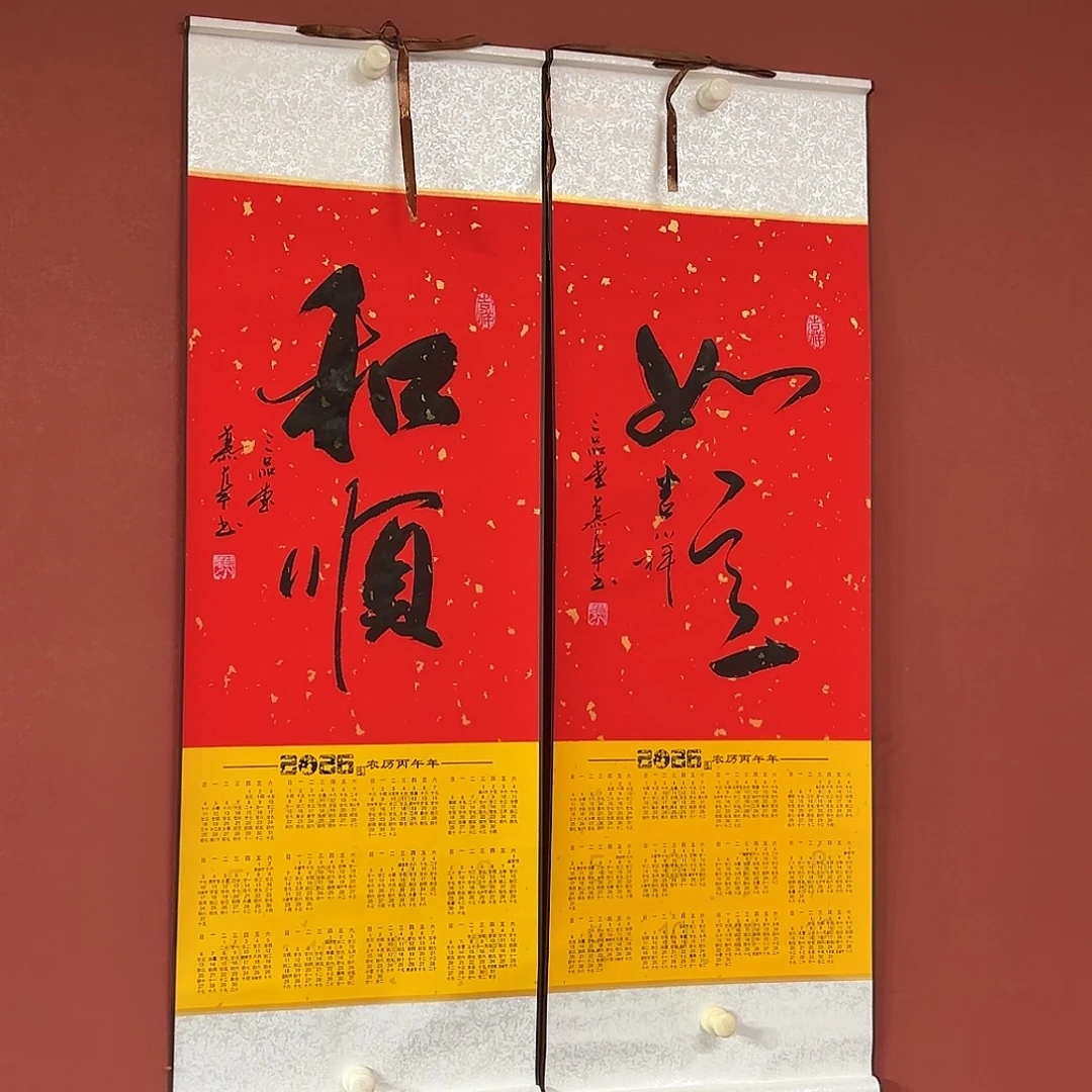 书法直播书法作品