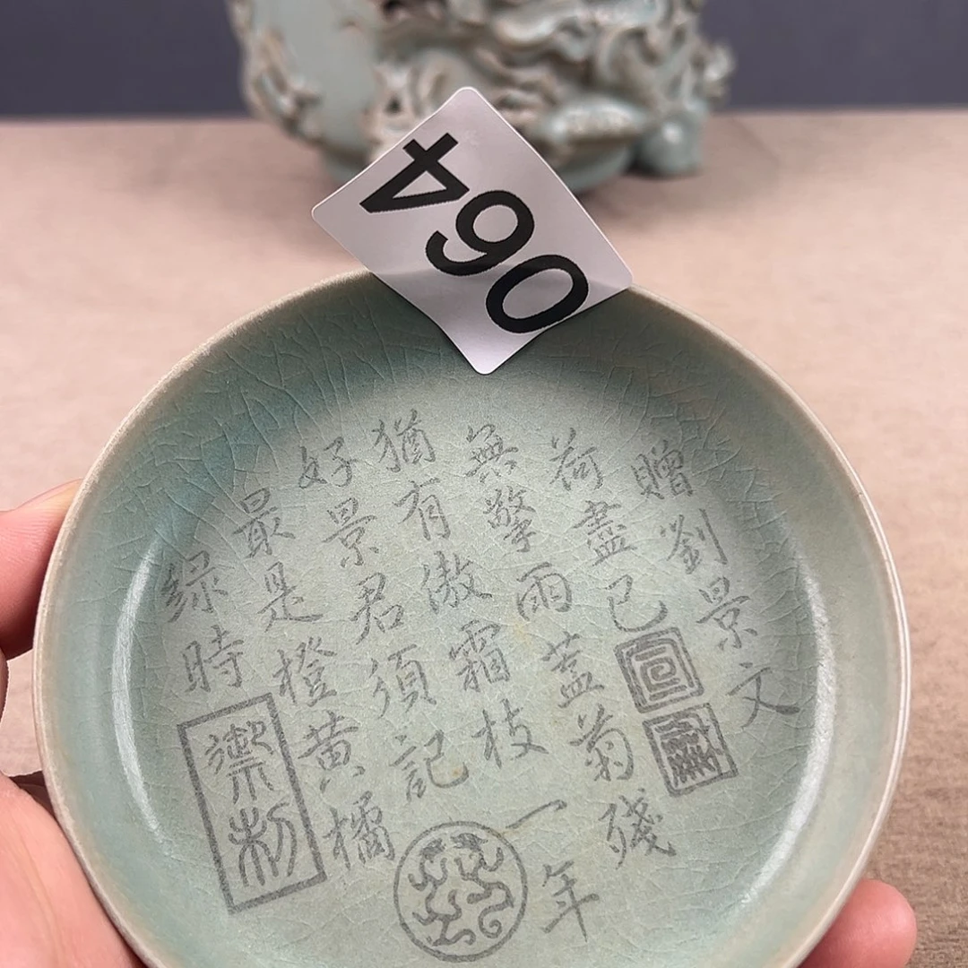 瓷器瓷器瓷器瓷器