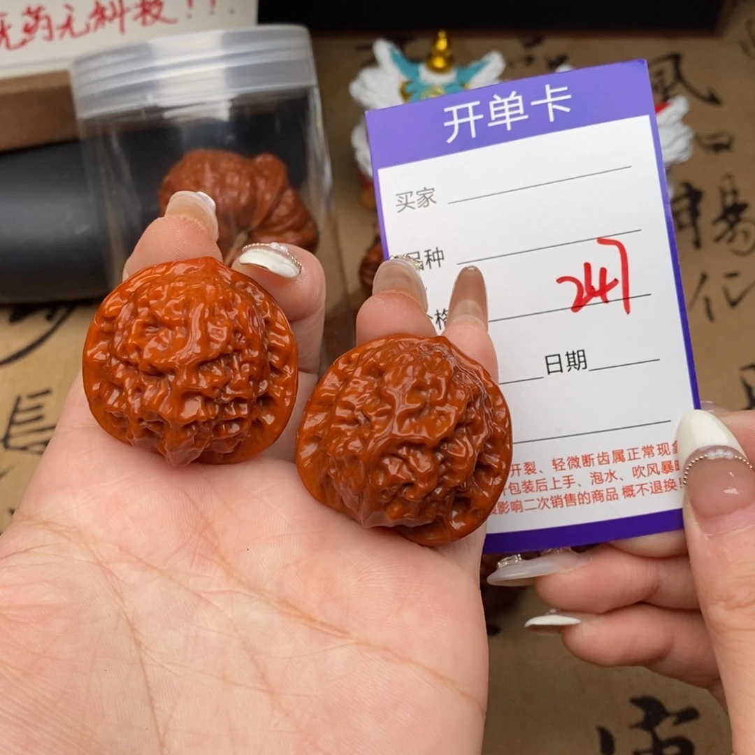 文玩核桃吊坠247号35瓷娃娃