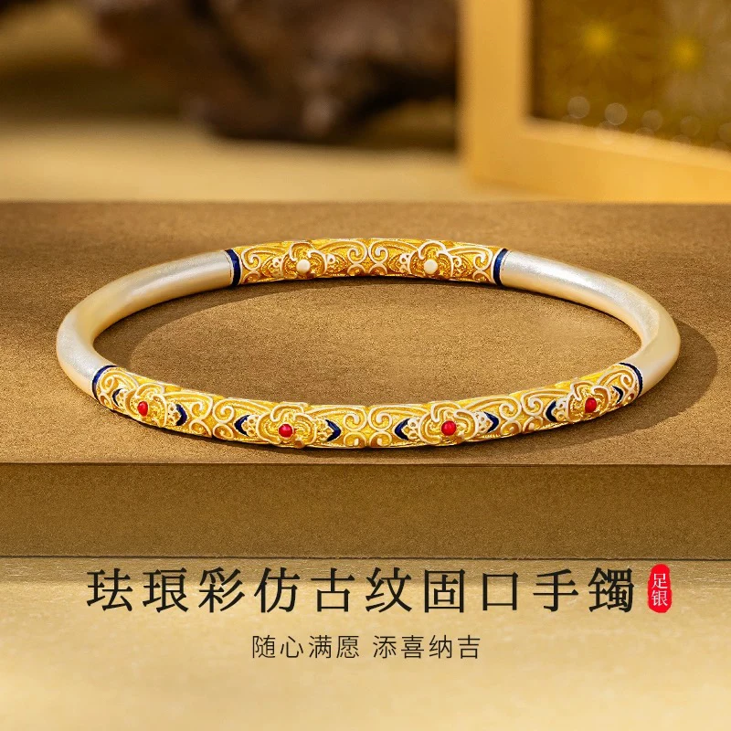 足银珐琅手镯 新中式足银999珐琅彩仿手镯固口镯送女友老婆礼物