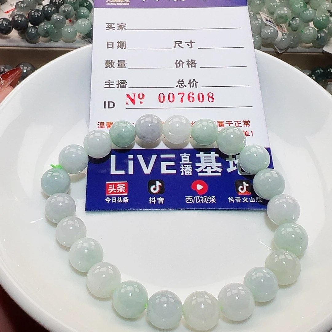 翡翠手链未镶嵌天然翡翠