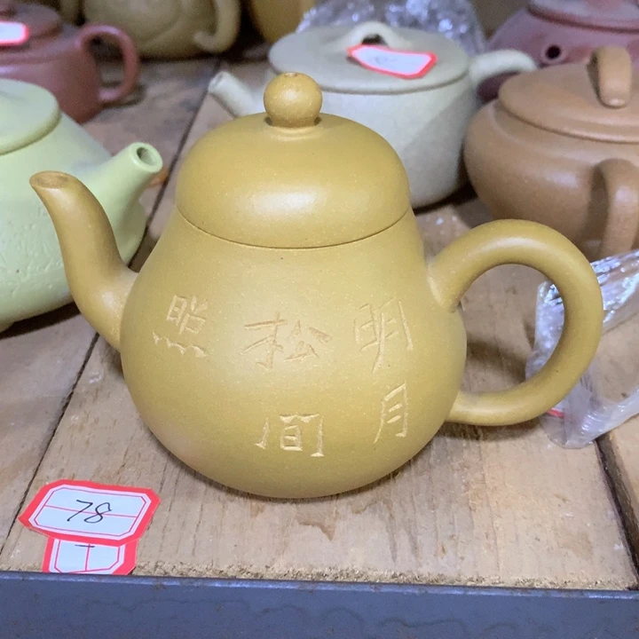 茶壶紫砂原矿手工43