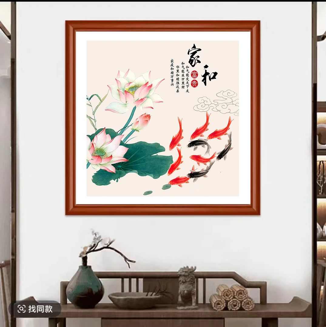 家和-斗方客厅玄关餐厅卧室新中式实木挂画