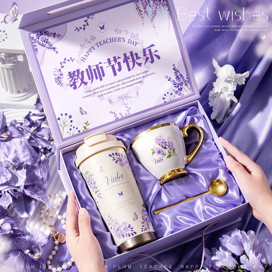 教师节礼物送女老师实用高档伴手礼盒2025新款轻奢高级感小众定制
