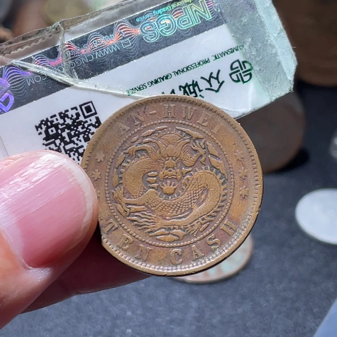 铜通古博今260101范范02
