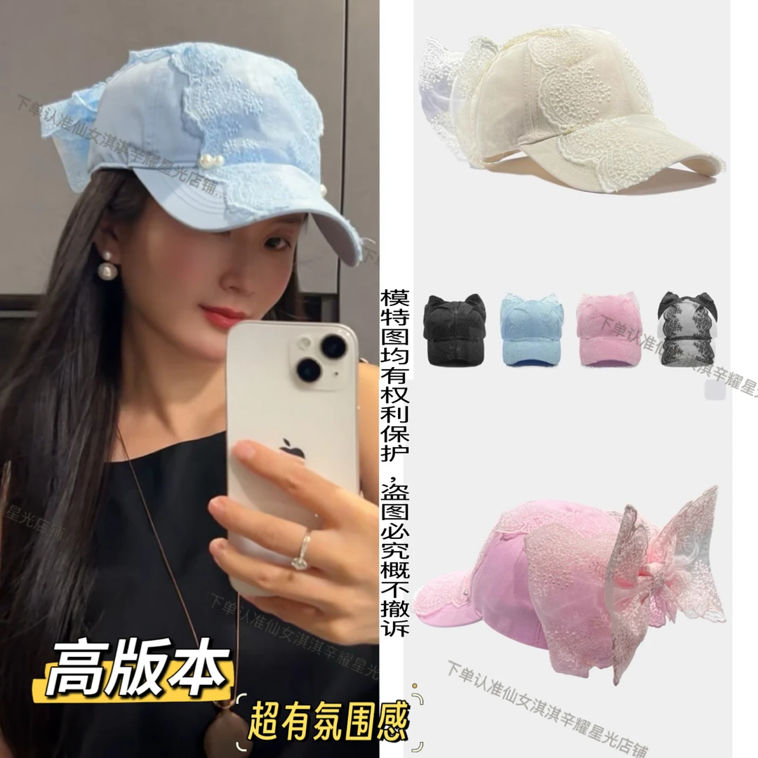 仙女淇淇正版｜高版本蕾丝蝴蝶结多巴胺彩色氛围感棒球帽帽子百搭