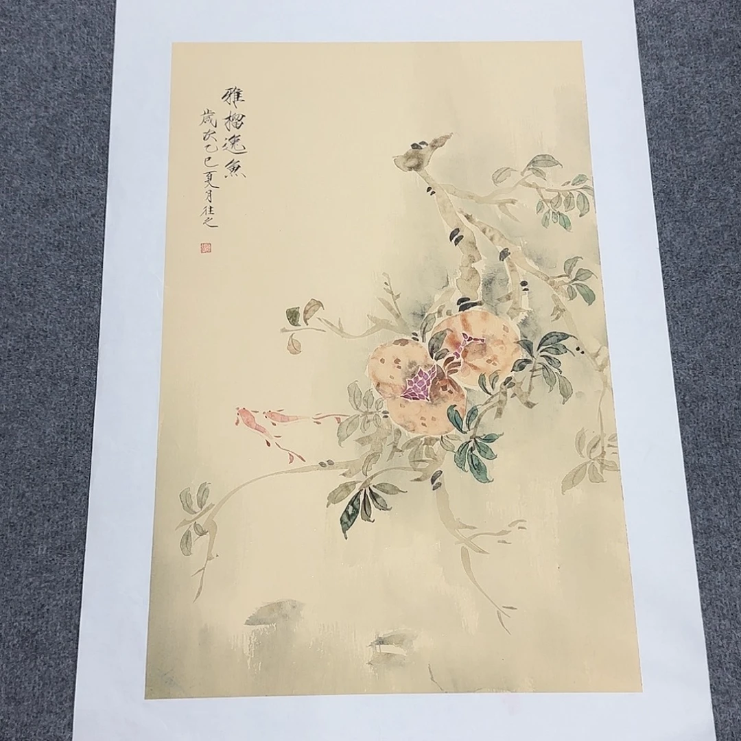 国画68*45纯手绘于往之