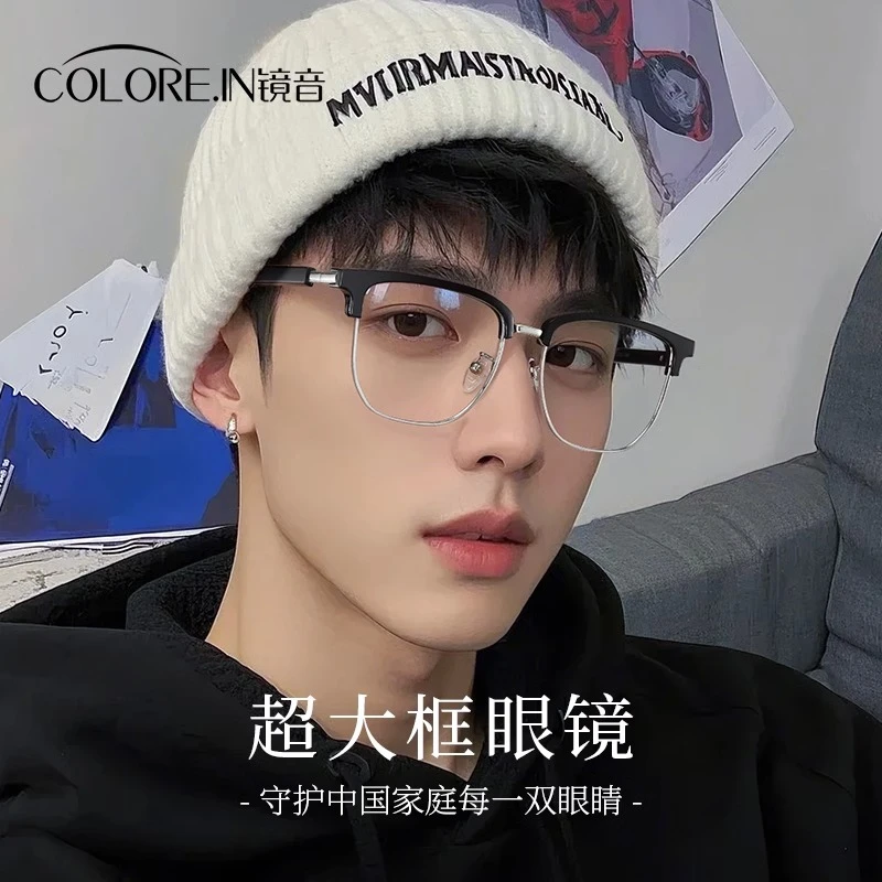 colorein斯文半框眼镜近视度数可配防蓝光无度数透明椰子灰眼睛架