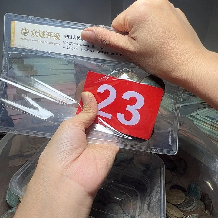 肉***仔退市铜板20个如图