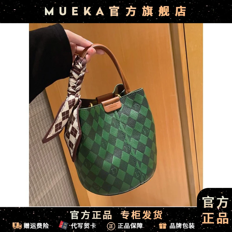 【MUEKA/茉妮卡】单肩包包女2025新款高级感压纹水桶包百搭斜挎包
