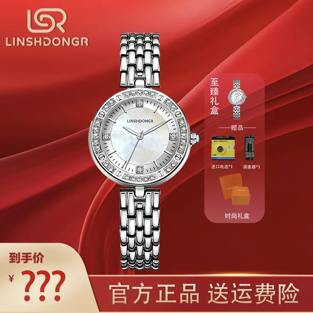 轻奢爆款白月光镶钻蓝宝石百搭时尚手表女士腕表气质轻奢满钻