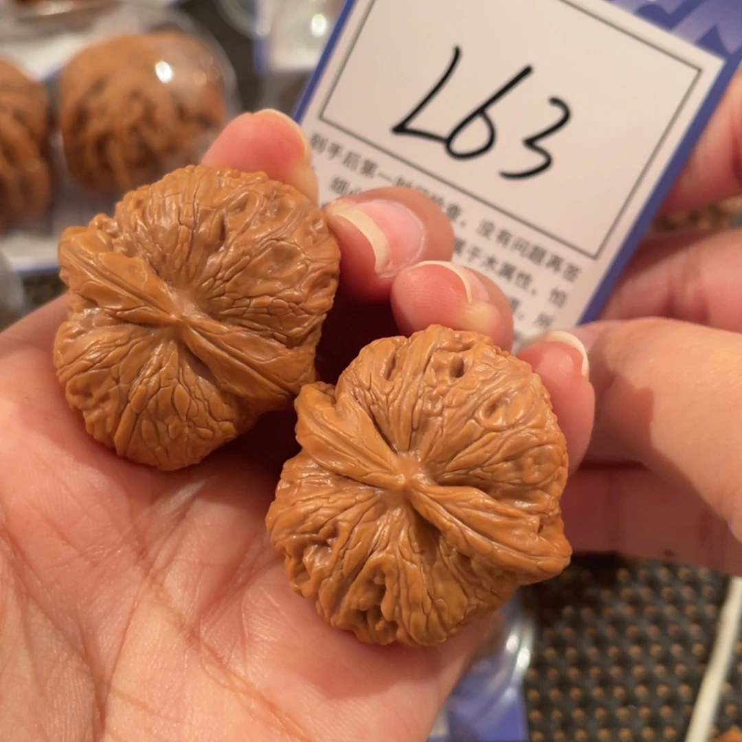 文玩核桃把件L63 元宝 35