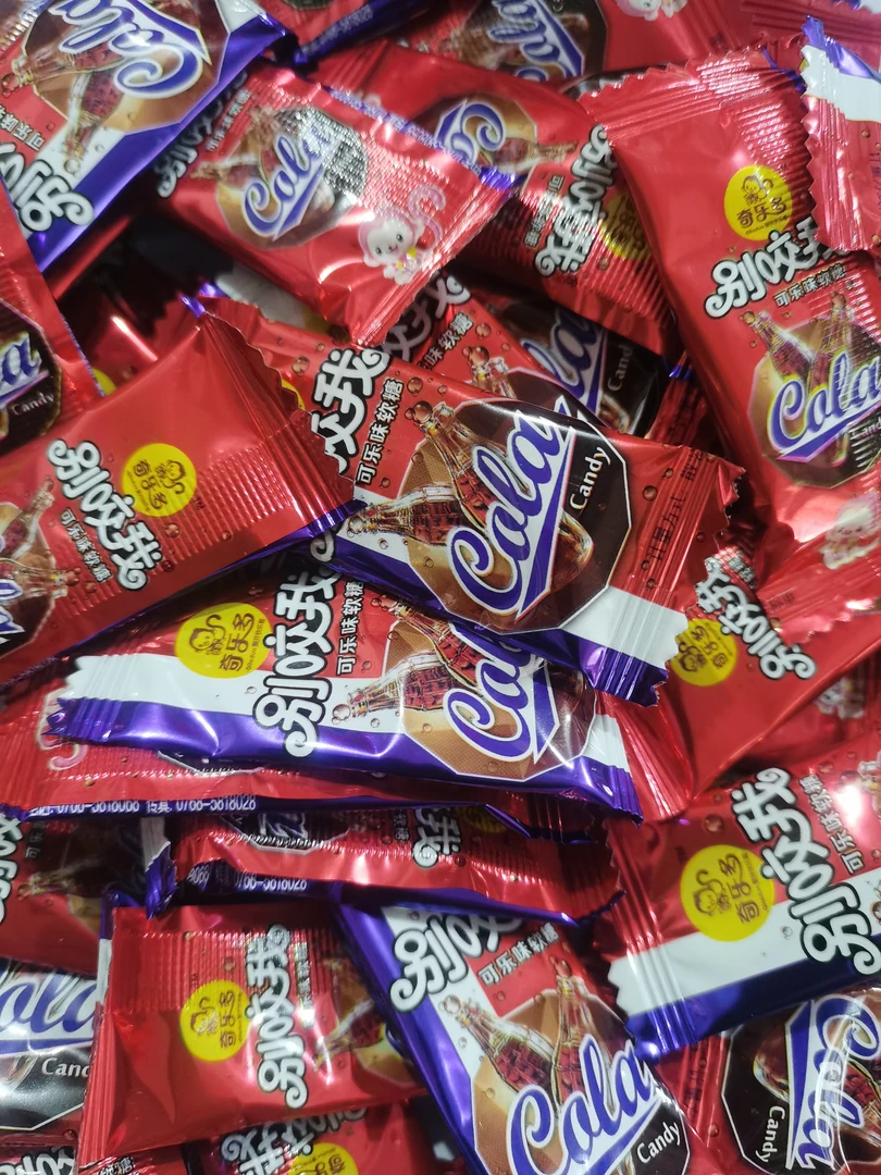 别咬我可乐味软糖265克约65块