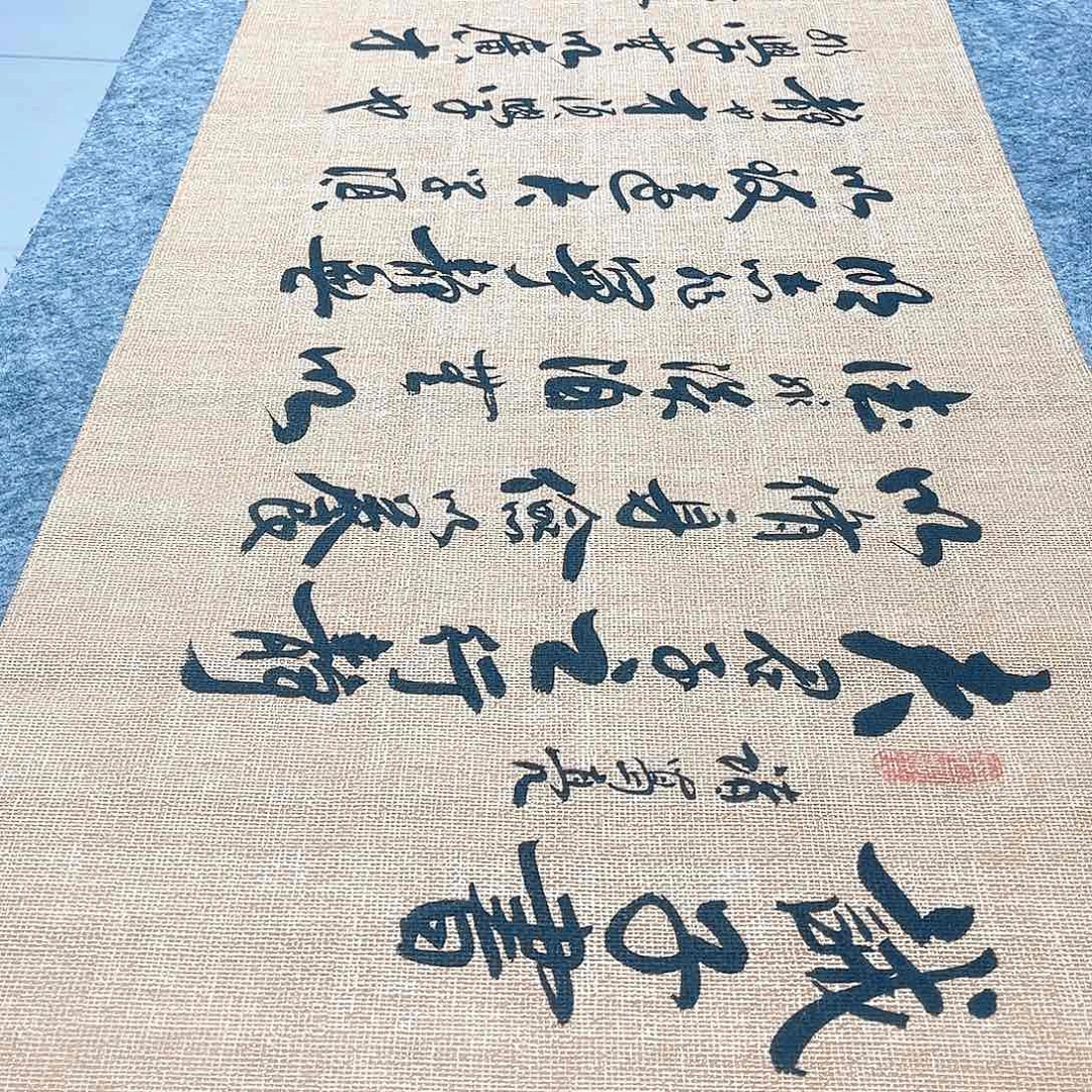 书法诫子书行草书李保军老师手写