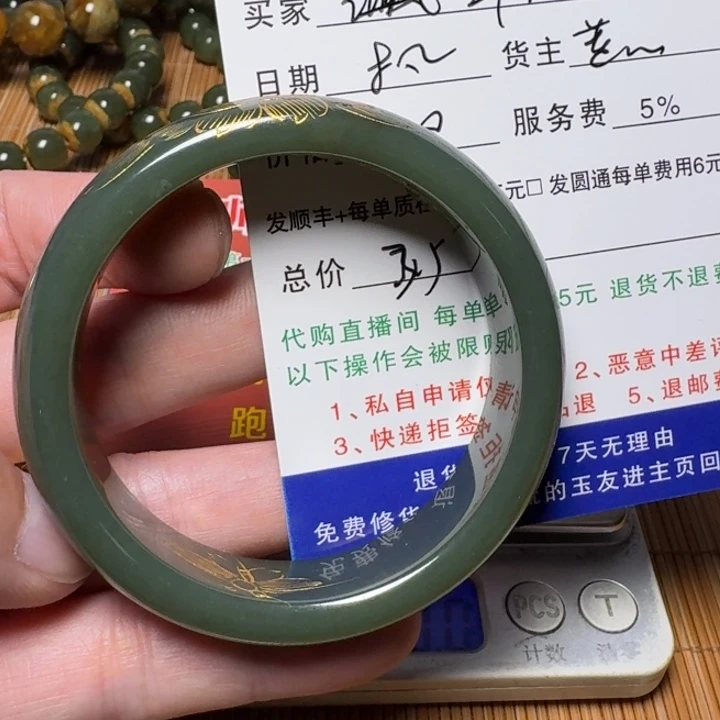 華***壹和田玉手镯未镶嵌