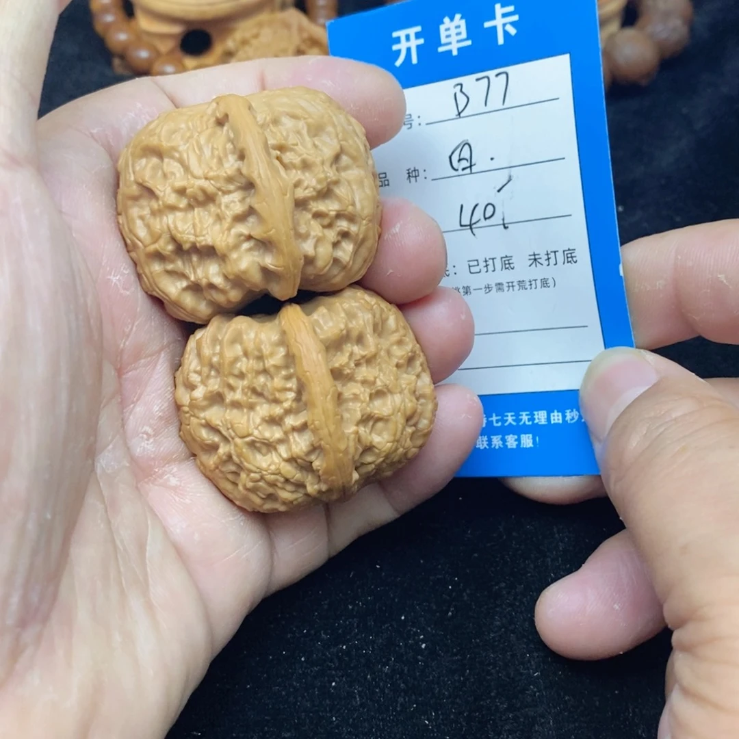 桃核把件文玩核桃