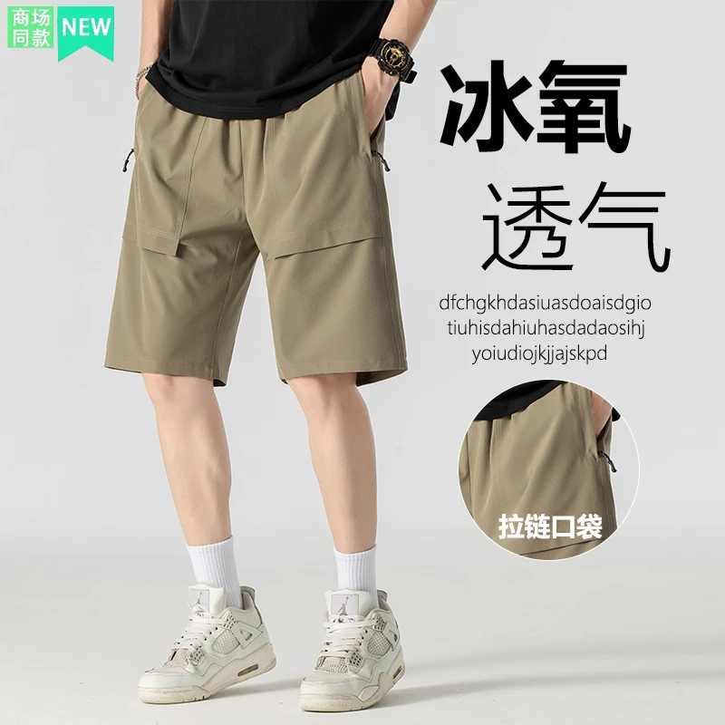 【实物带logo】凯凯乐家品质短裤男夏季速干抗皱户外运动透气休闲裤