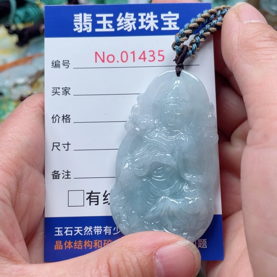 翡翠挂件未镶嵌翡翠玉缘吊坠挂件