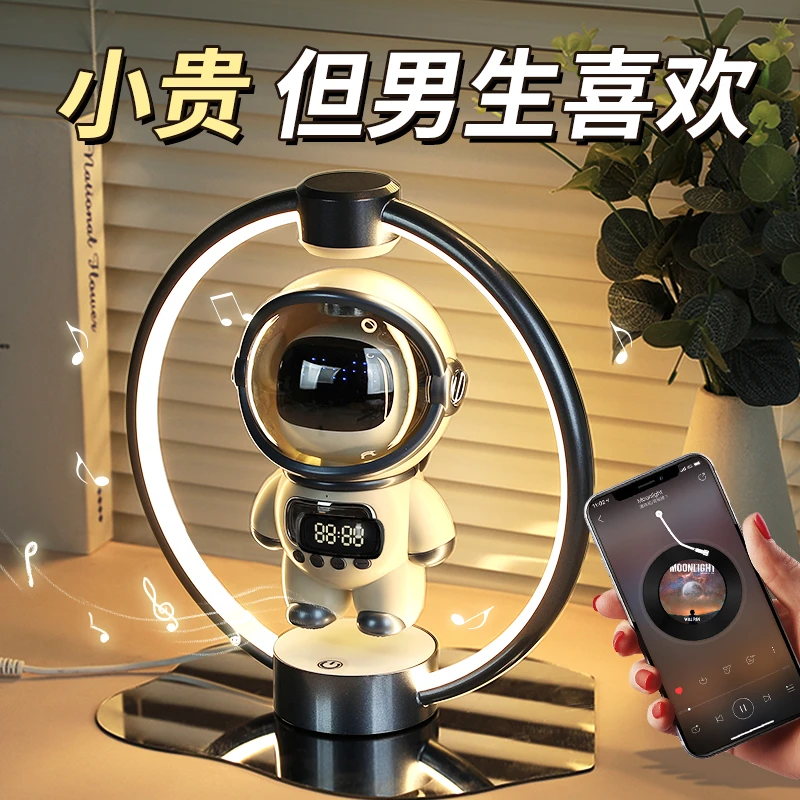 生日圣诞节礼物男生送男友朋友给老公男士实用的黑科技宇航员摆件