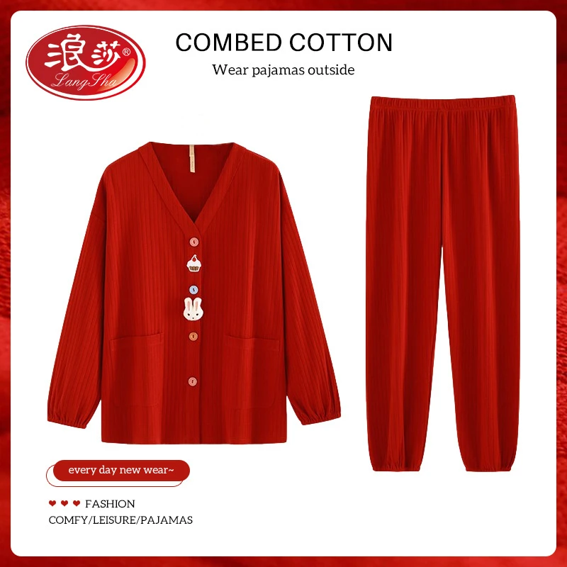浪莎时尚本命年睡衣女春秋季长袖网红风家居红色秋天2025新款套装