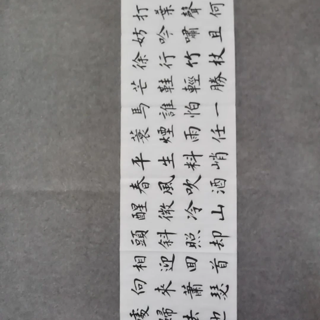 书法书法作品书法作品