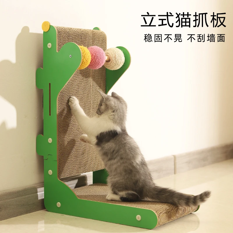 仙人掌造型瓦楞纸猫抓板耐磨不掉屑宠物磨爪自嗨玩具