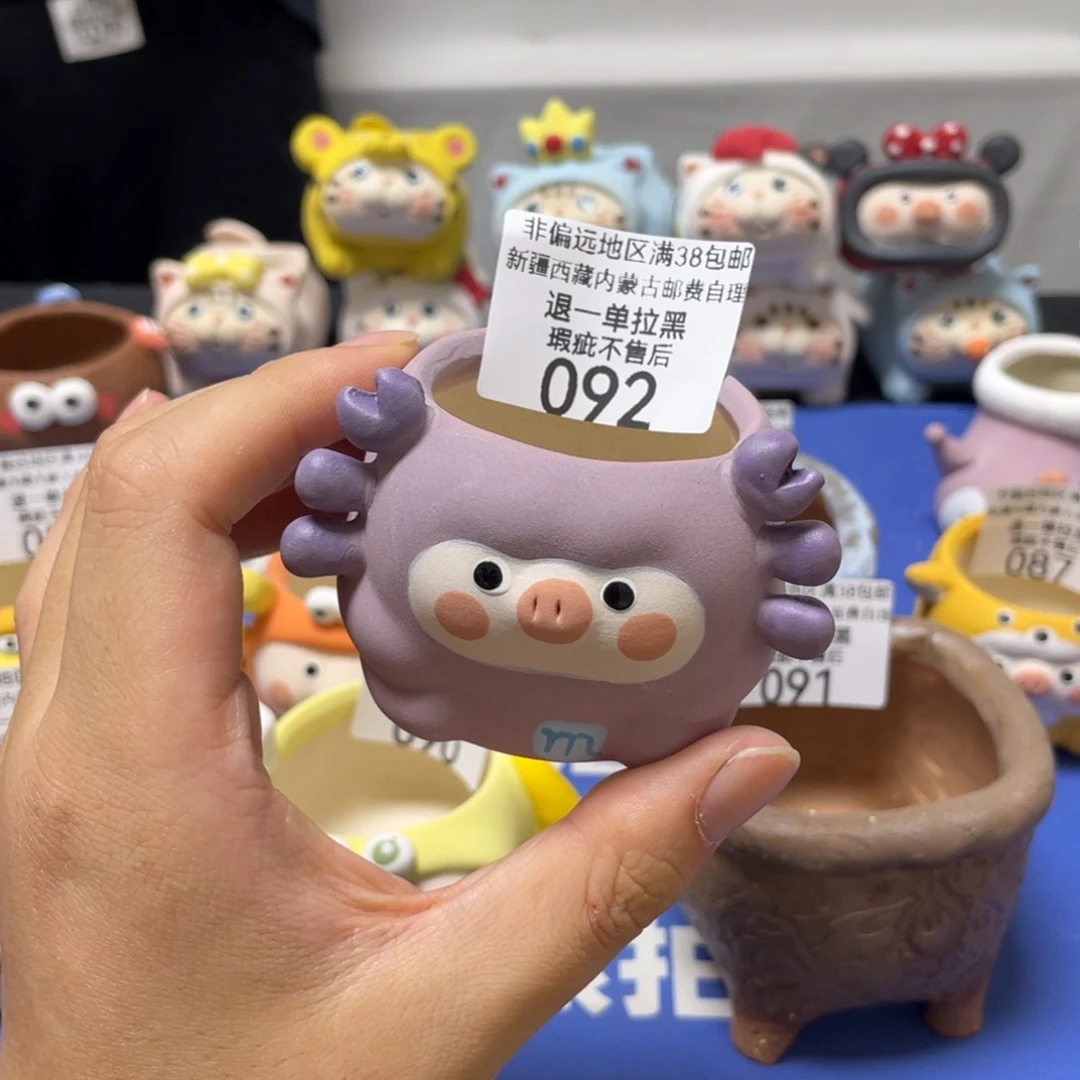 特价微瑕疵不退不换