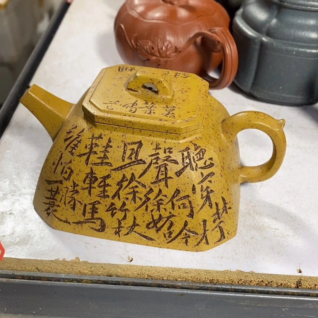 紫砂茶壶原矿手工106