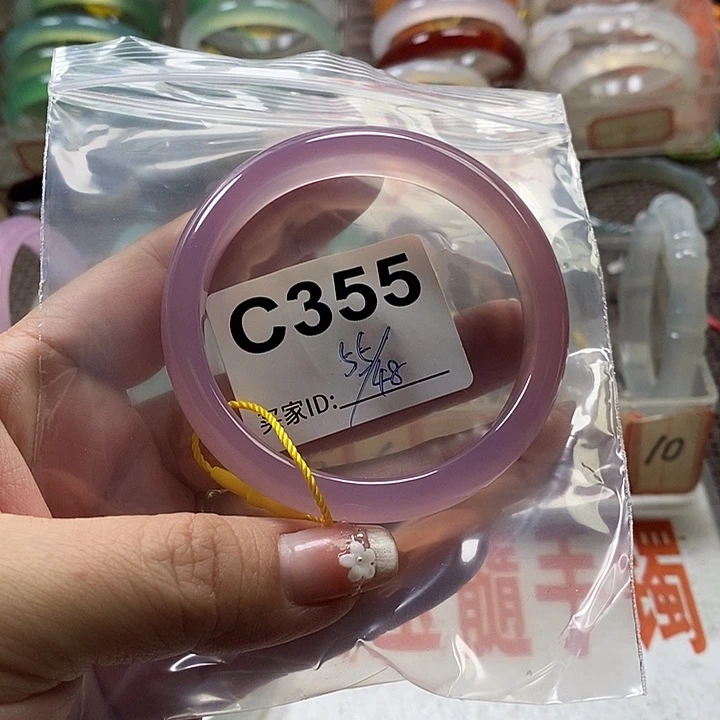 玛瑙/玉髓未镶嵌手镯