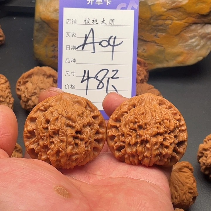 天***行把件文玩核桃官帽48尺寸全品