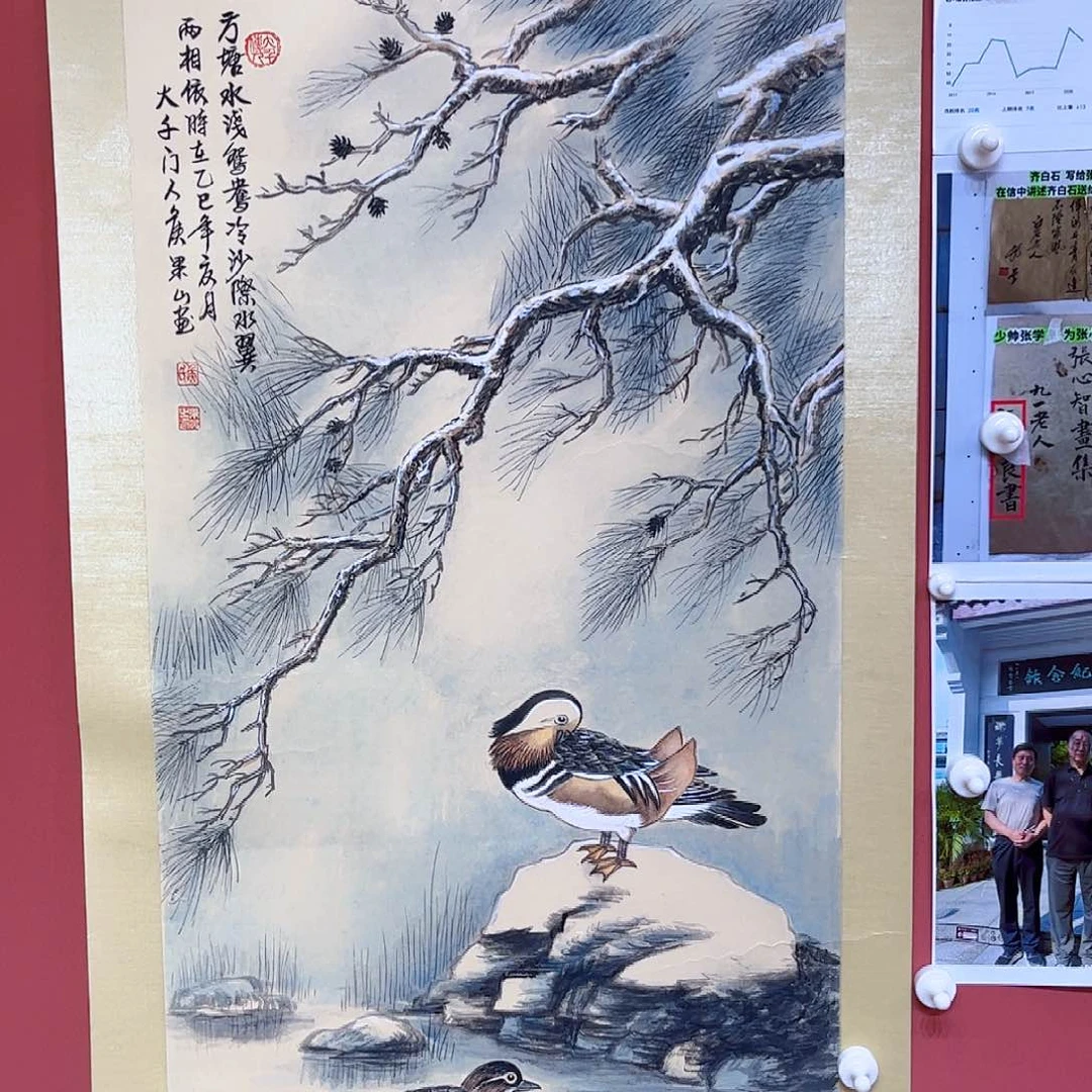 国画侯果山老师亲笔手绘作品朵