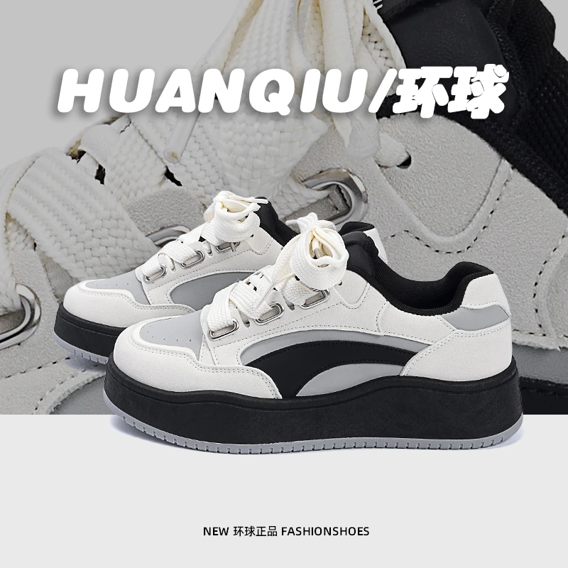 HUANQIU/环球百搭小白鞋男2025新款学生ins舒适轻便休闲厚底板鞋