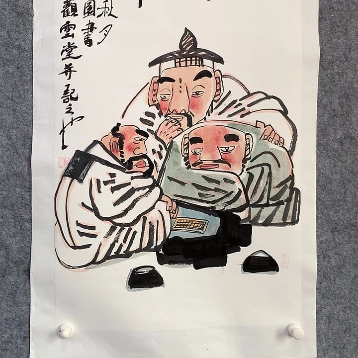 国画李满园777777777