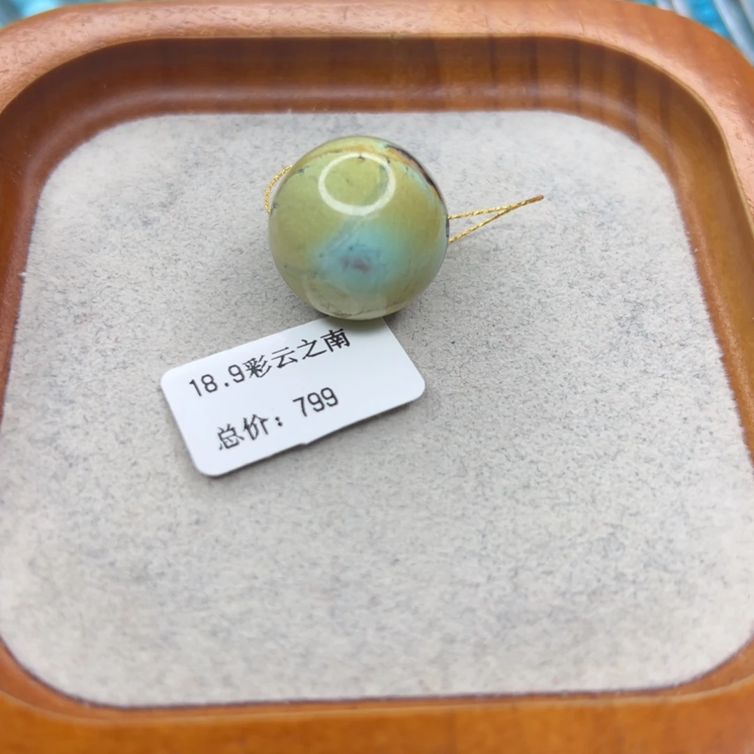 绿松石未镶嵌珠宝半成品