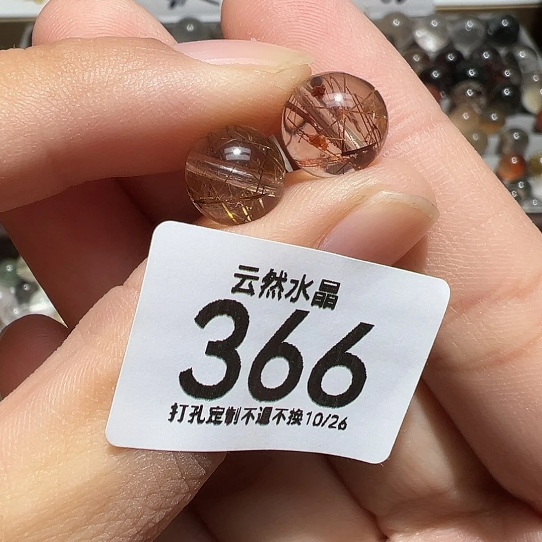 珠宝半成品水晶未镶嵌