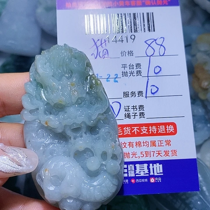 猫***人定制翡翠未镶嵌天光墟翡翠市场现金代购