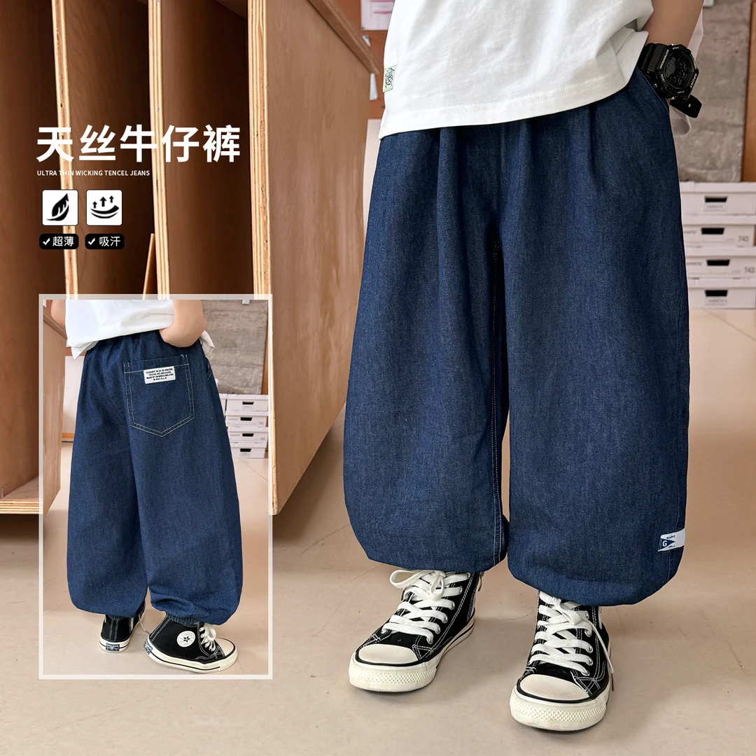 AX5049棉小班童装儿童洋气长裤贴标儿童牛仔裤春夏男童宽松裤子